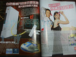 Best Example of Chinese Piracy Ever - The Chintendo Vii News image