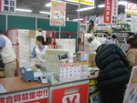 Wii Launched in Japan News image