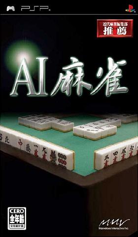 A.I. Series Mahjong - PSP Cover & Box Art
