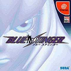 Blue Stinger - Dreamcast Cover & Box Art