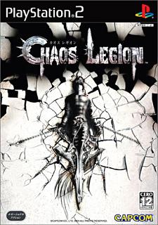 Chaos Legion - PS2 Cover & Box Art