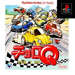 Choro Q ver. 1.02 - PlayStation Cover & Box Art