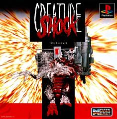 Creature Shock - PlayStation Cover & Box Art
