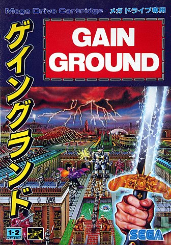 Gain Ground - Sega Megadrive Cover & Box Art