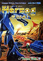 Herzog Zwei - Sega Megadrive Cover & Box Art