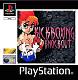 Kickboxing Knockout (PlayStation)