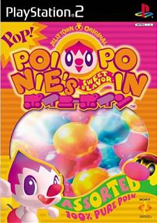 Poi Ponies in: Sweet Flavour (PS2)