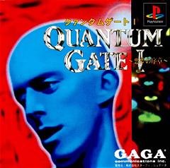 Quantum Gate 1 - PlayStation Cover & Box Art