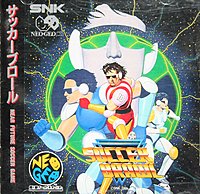 Soccer Brawl - Neo Geo Cover & Box Art