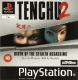 Tenchu 2 (PS2)