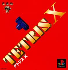 Tetrix X - PlayStation Cover & Box Art