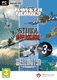 WWII 3 Pack: Hawker Heroes; Stuka vs Hurricane; Wellington (PC)