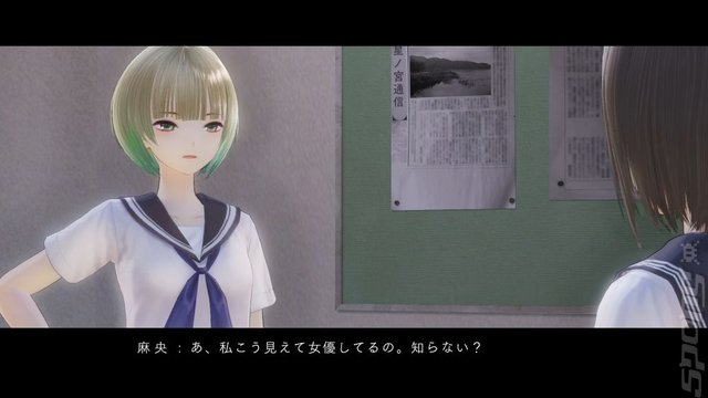 Blue Reflection - PS4 Screen