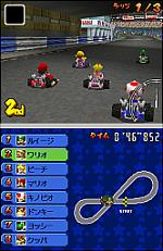Mario Kart DS confirmed for system launch News image
