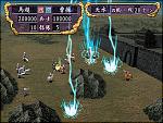 Romance of the Three Kingdoms VIII - PS2 Screen