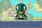 Shin Megami Tensei Devil Children: Puzzle de Call - GBA Screen