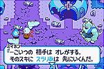 Slime Morimori Dragon Quest - GBA Screen