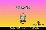 Wario Ware Inc. 2 - First ever screens! News image