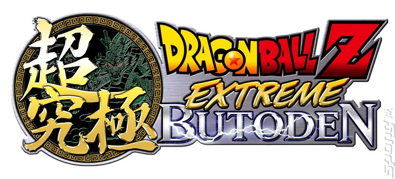 Dragon Ball Z: Extreme Butoden - 3DS/2DS Artwork