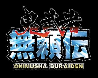Onimusha: Blade Warriors - PS2 Artwork