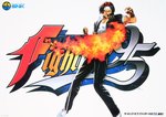 The King of Fighters Collection: The Orochi Saga - PSP Artwork