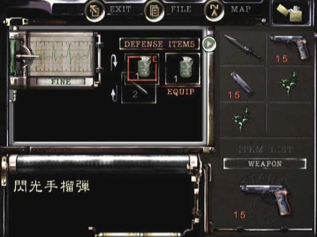 Barry Burton Resident Evil character - Latest GC screens inside News image