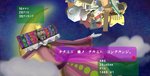 Related Images: Beautiful Katamari: More Screens News image