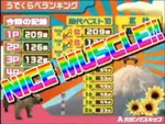 Related Images: Bikini-Clad Muscle Men Game Heading To US WiiWare News image
