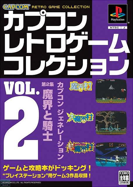 Capcom Retro Game Collections Finally Shown News image