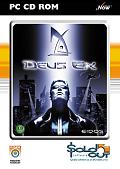 Deus Ex real cheap News image