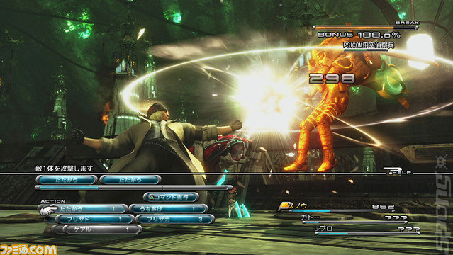 Final Fantasy XIII Screens News image