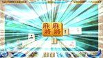 G5 Entertainment Announces Mahjong Artifacts for PlayStation Portable News image