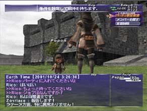 Japanese sceptical on Final Fantasy XI future News image