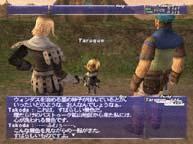 More Details of Square�s not-so-Final Fantasy News image
