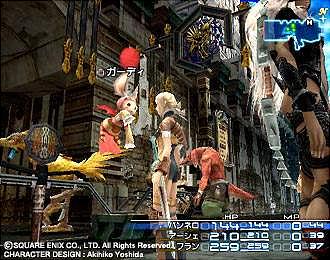 New screenshots from Final Fantasy XII News image