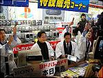 PSP Launches in Japanland! See Pictures of People Queuing Inside! News image
