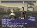 Related Images: ‘Significant’ SquareSoft announcement on Final Fantasy XI looms News image
