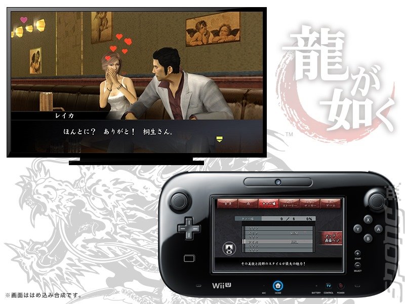 Yakuza 1 & 2 HD: Wii U Screens and Trailer Emerges News image