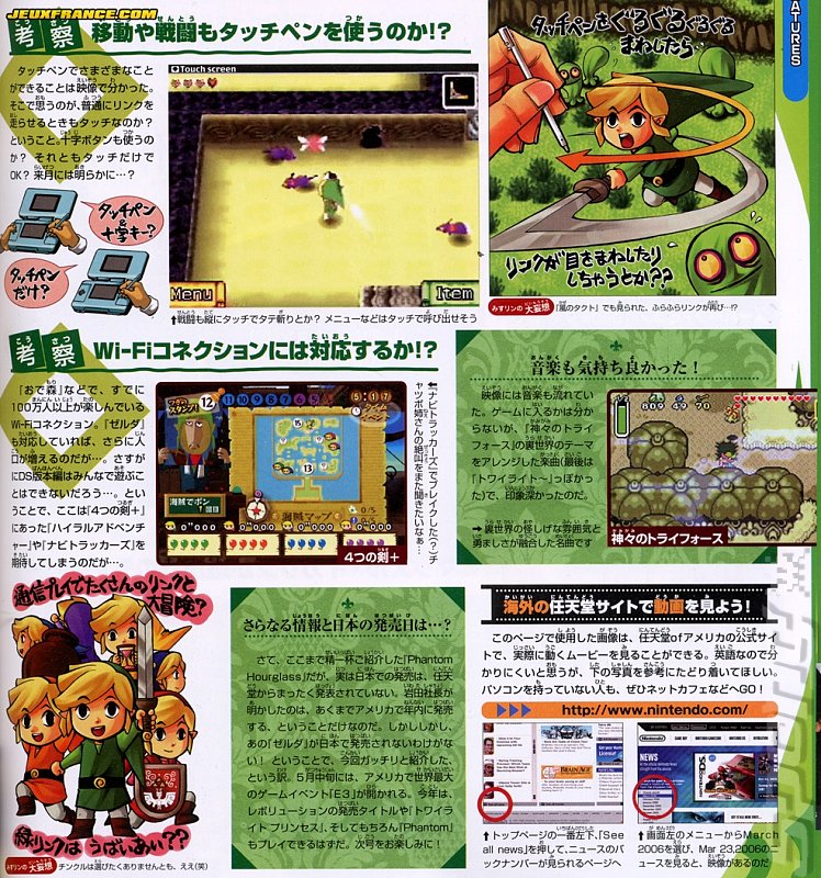 Zelda: Phantom Hourglass News image