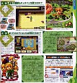 Related Images: Zelda: Phantom Hourglass News image