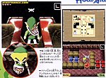 Related Images: Zelda: Phantom Hourglass News image
