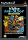 Activision Anthology (PS2)