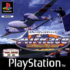 Air Race Championship - PlayStation Cover & Box Art