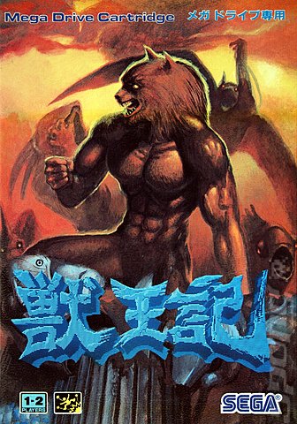 Altered Beast - Sega Megadrive Cover & Box Art