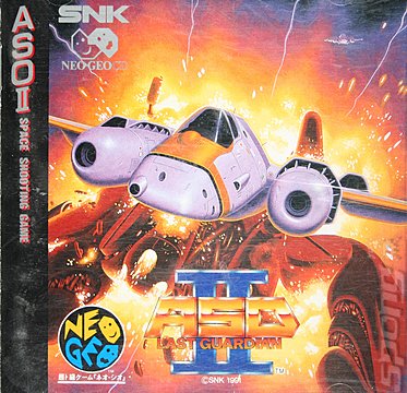 ASO II: The Last Guardian - Neo Geo Cover & Box Art