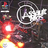 Assault Rigs - PlayStation Cover & Box Art