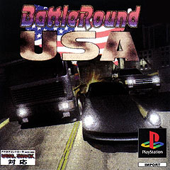 Battle Round USA - PlayStation Cover & Box Art