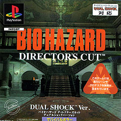 Resident Evil Director's Cut - PlayStation Cover & Box Art
