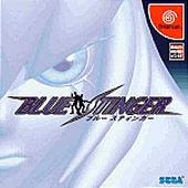 Blue Stinger - Dreamcast Cover & Box Art
