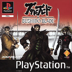 Bushido Blade - PlayStation Cover & Box Art